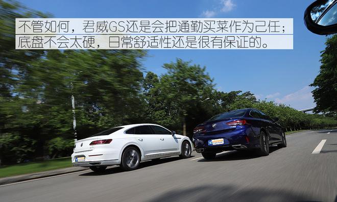 战火重燃 大众CC对比评测别克君威GS
