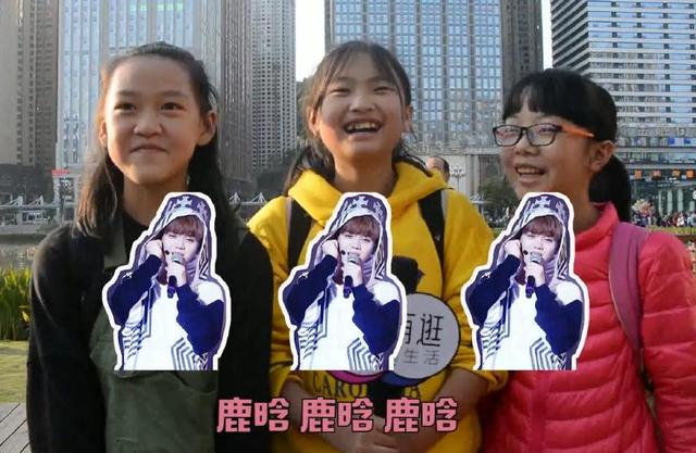 00后最喜欢的明星:鹿晗果然第一,但这位小女生