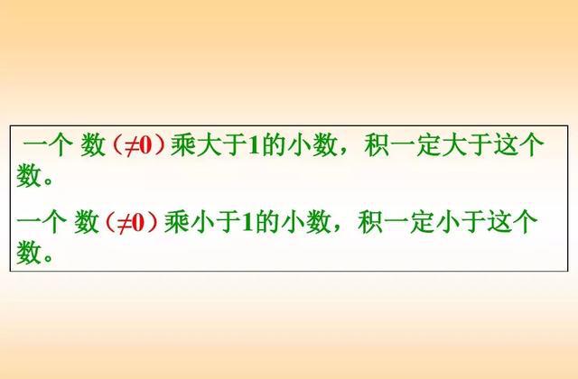五年级上册数学第一单元知识点归纳及易错点总结