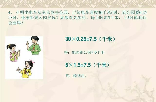五年级上册数学第一单元知识点归纳及易错点总结