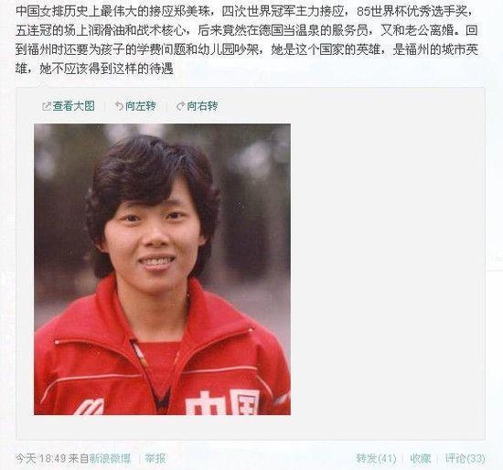 袁伟民爱徒近况 ，曾被国家队开除错失五冠，如今孩子上学被刁难