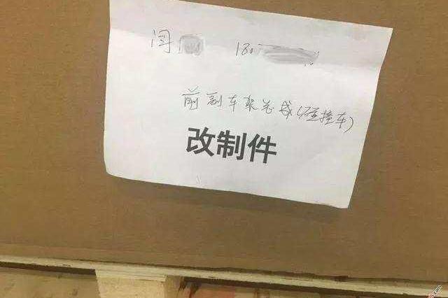 WEY安全算什么，领克01直接撞出五星半，可惜弄虚作假了！