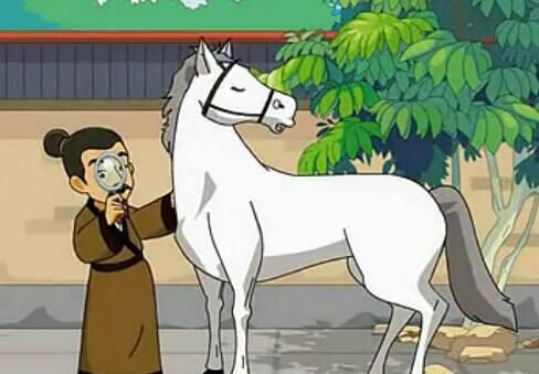 伯乐与千里马故事