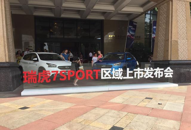 注意！成都街头出现“猛虎”！奔跑吧！小老虎！