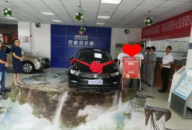 迈腾！提车回农村！