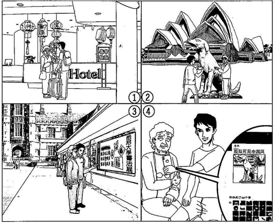 2018年北京市海淀区高三一模英语试题解析