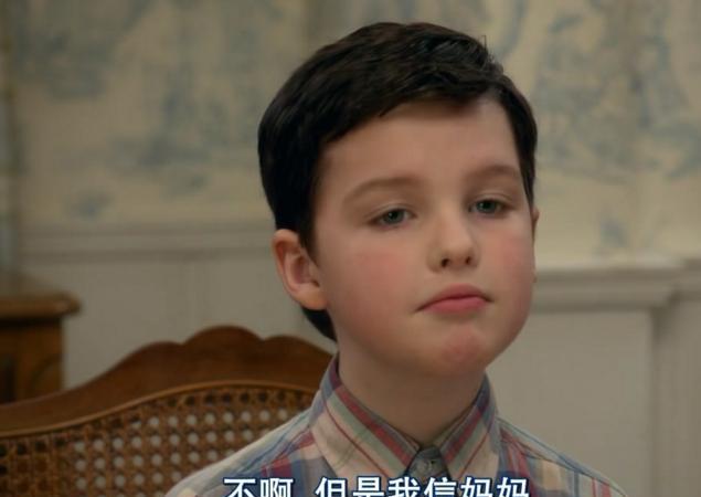 美剧《小谢尔顿》:生活大爆炸的谢耳朵如何养