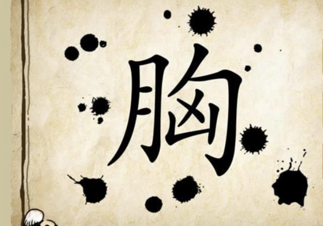 看图猜成语:6张图,小学生6秒猜对3个!爸妈不一定能对2