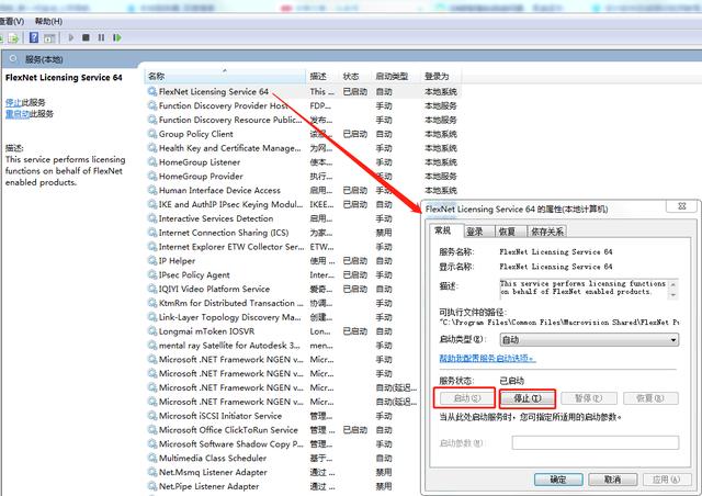 CAD安装后启动闪退的,无法正常启动,如何解决
