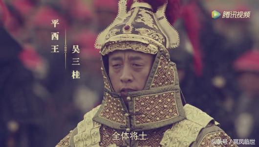 吴三桂拜见永历帝时,永历问了他几句话,他听后倒地不起有如死人