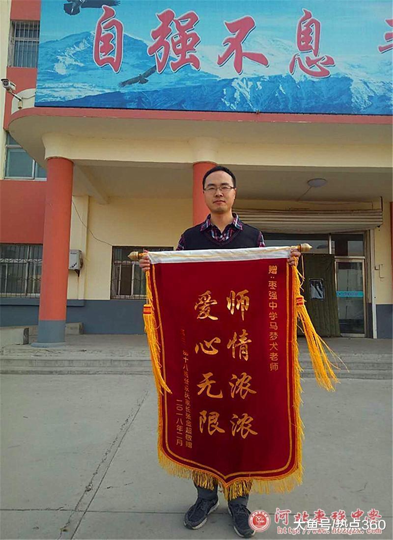 点赞! 枣强中学家长对高考学子的花式助力, 期