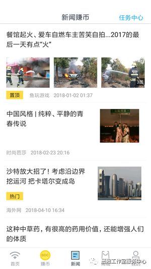 小鸟WiFi,区块链手机赚钱软件是真的吗?