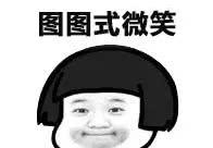 2018教师考编笔试成绩已公布,速查!教师面试讲