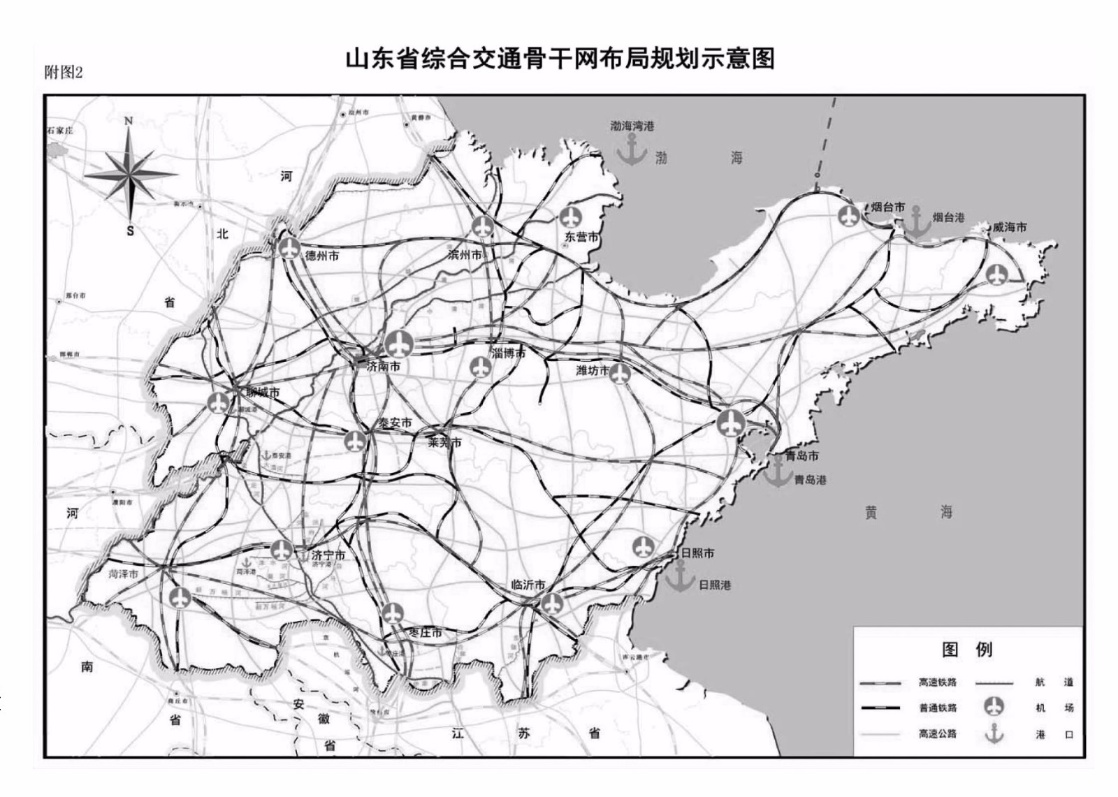 山东省未来的高铁和高速公路建设|山东省|交通网|发展规划_新浪新闻