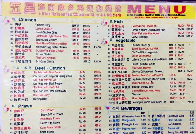 三亚旅游必备物品清单