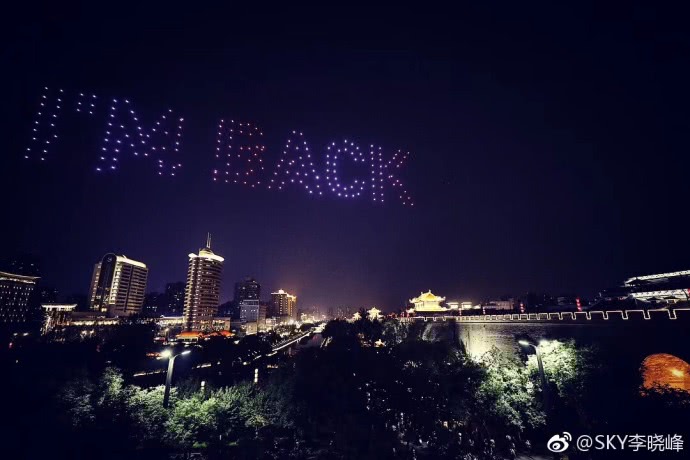 we西安举行入城仪式上热搜,天王sky:无比震撼