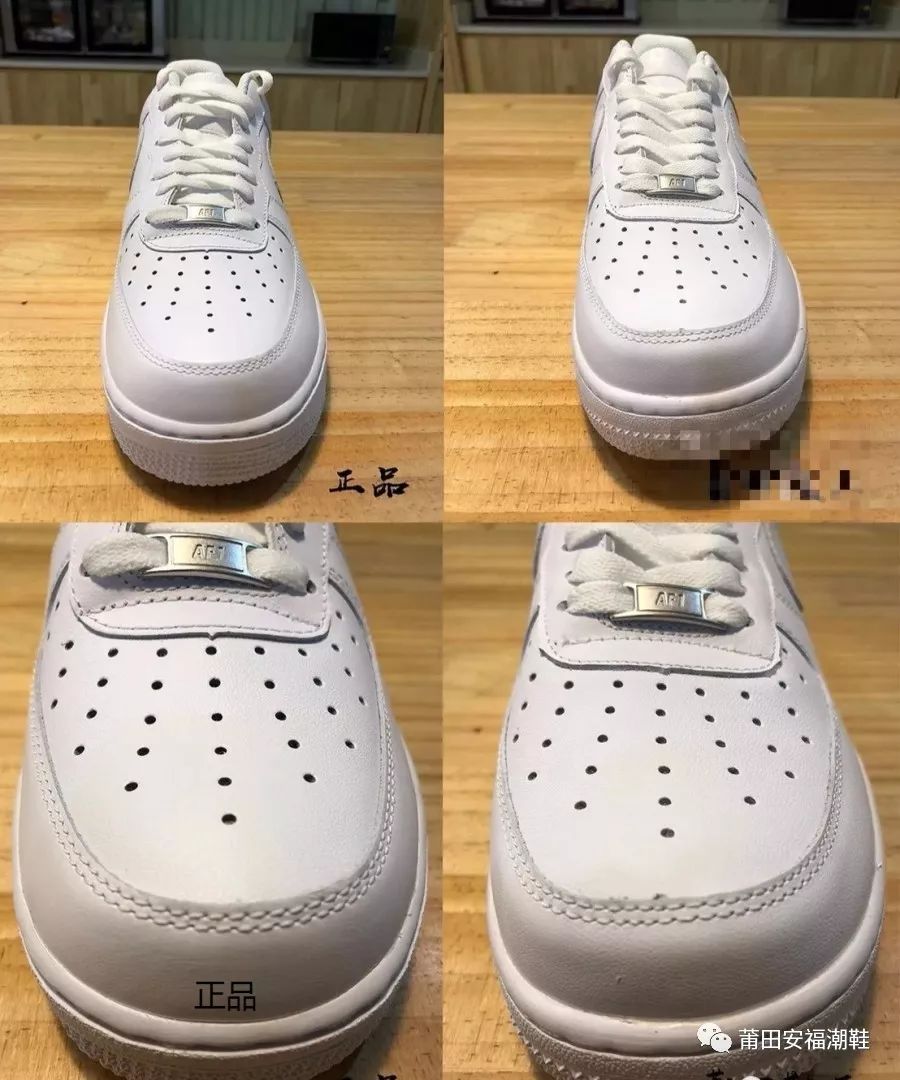nikeaf1真假辨别,nike标志真假辨别 你脚上空军一号是真的吗,看过耐克空军真假对比?