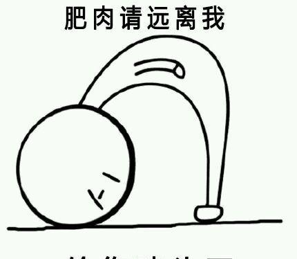 搞笑鞠躬表情包~