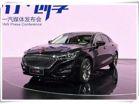 预售16-20万! 红旗H5将于北京车展上市, 网友: 红旗二字值10万