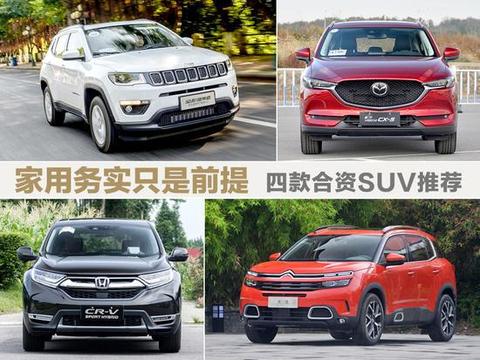 “15-20万美系SUV“有新的文章更新，请注意查收