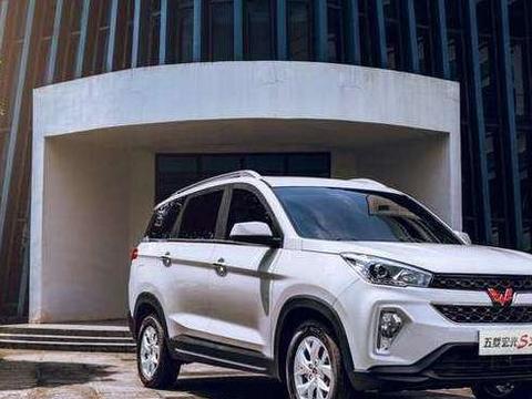 想知道“五菱“近期资讯盘点，你想要的这里都有