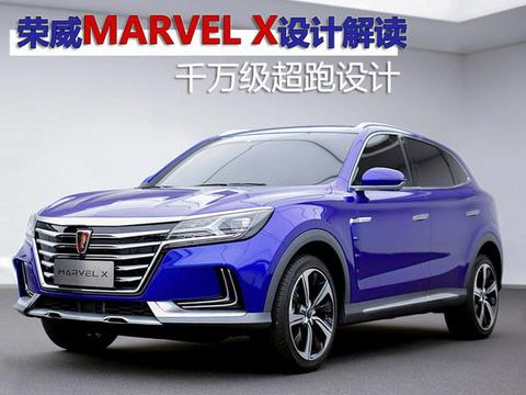 想知道“荣威“近期资讯盘点，你想要的这里都有