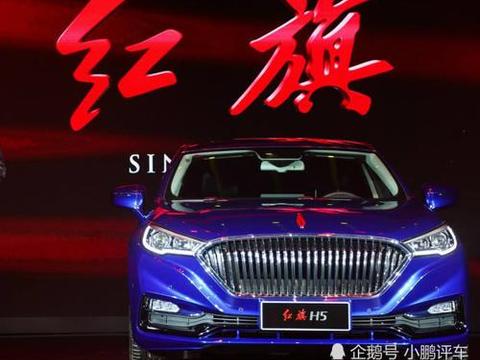 全新红的旗H5已到店,你绝对不知道的秘密