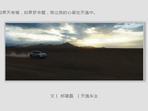 近期“法系紧凑型SUV“动态汇总，都在这个专题里