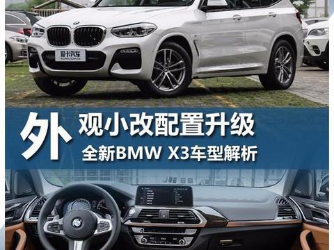 想知道“宝马“最近有什么新消息么，都在这里了
