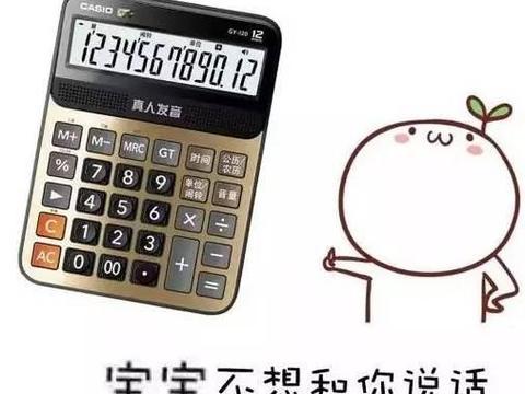 简明叙说计算机系统的组成局部