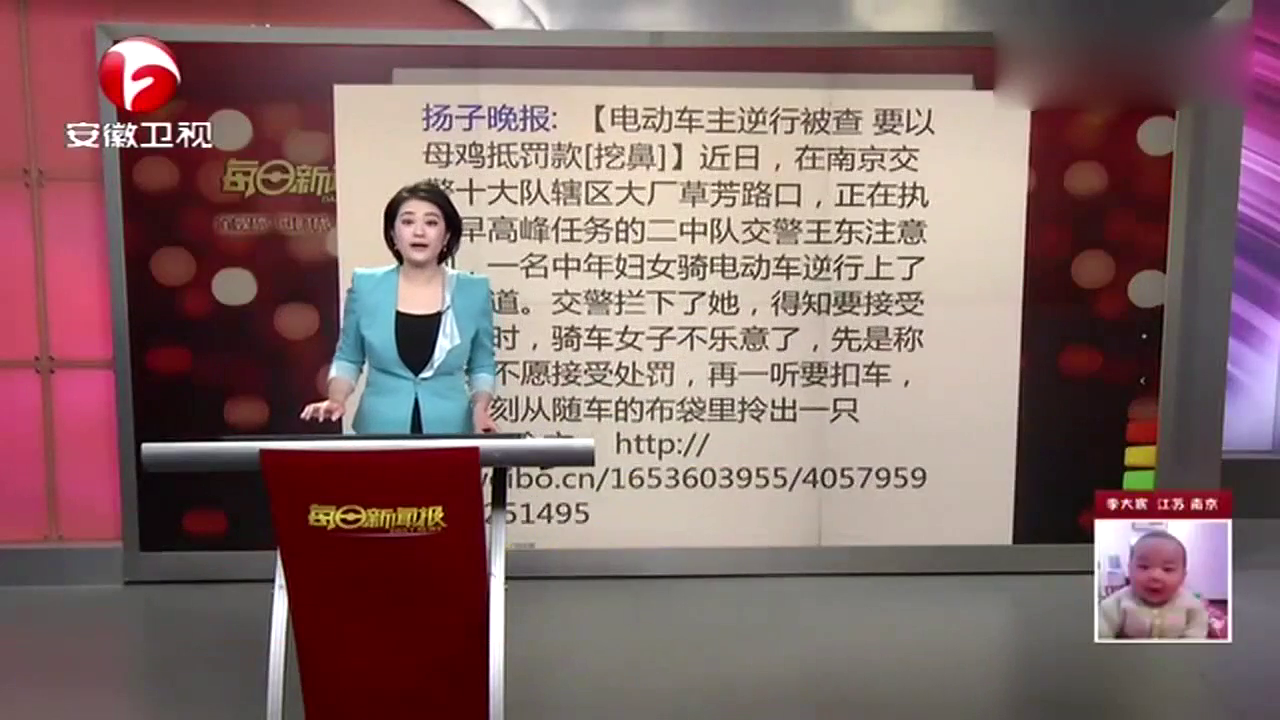 电动车逆行被交警处罚，奇葩车主竟耍赖要以母鸡抵罚款