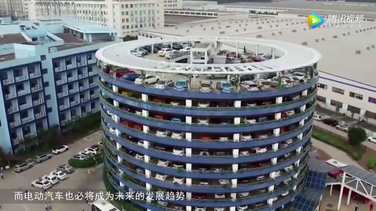 中国建成太阳能道路，电动车边跑边充电，网友：要交电费吗？  ​