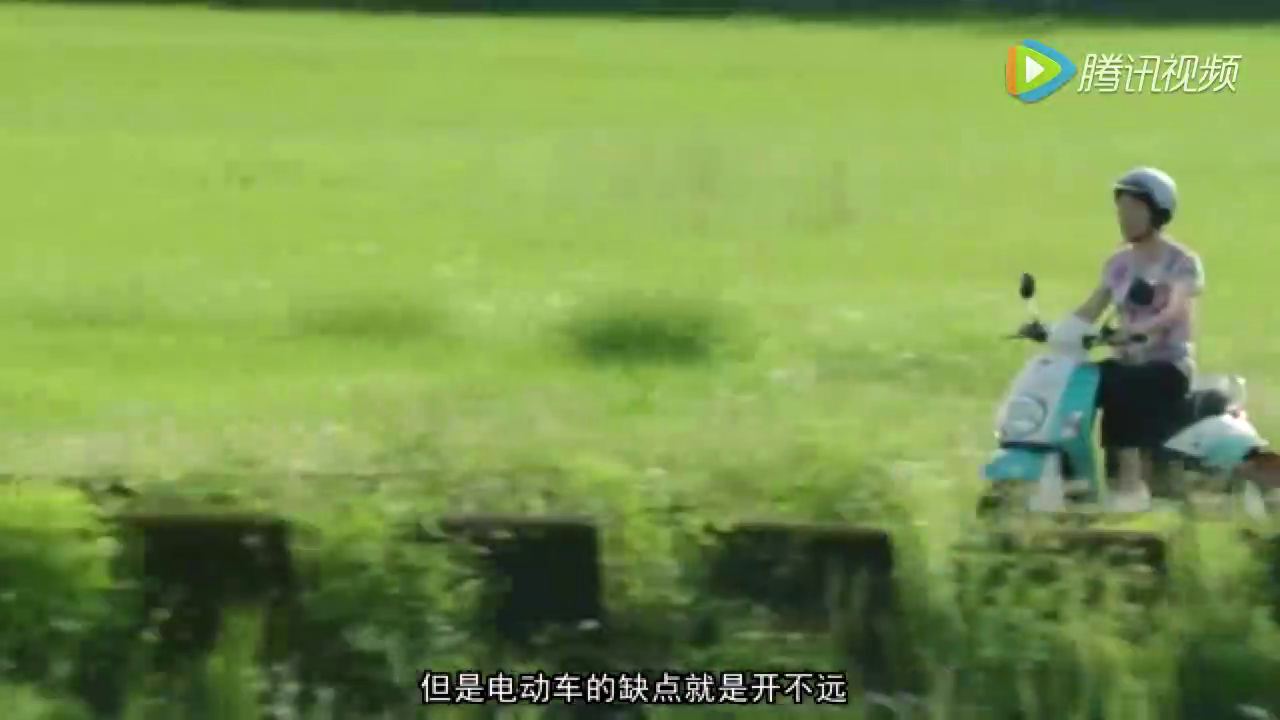 超长续航电动车，闲置时还能为家里供电