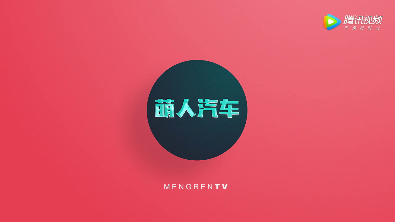 广州车展最惹眼球的车！奔驰一下拿出3款，个个挑不出毛病