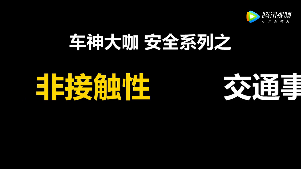 骑电动车太快了会有什么后果？