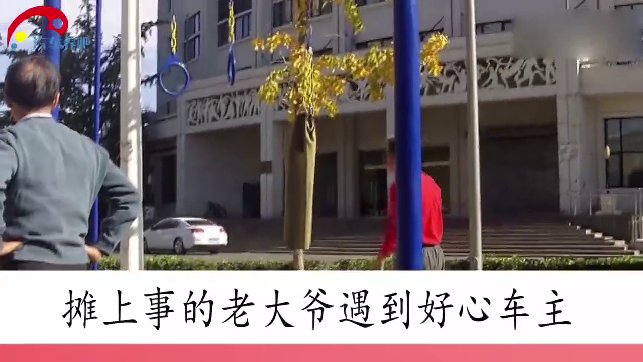 60岁老者骑电动车，碰上百万豪车，车主竟让老人做出这种事