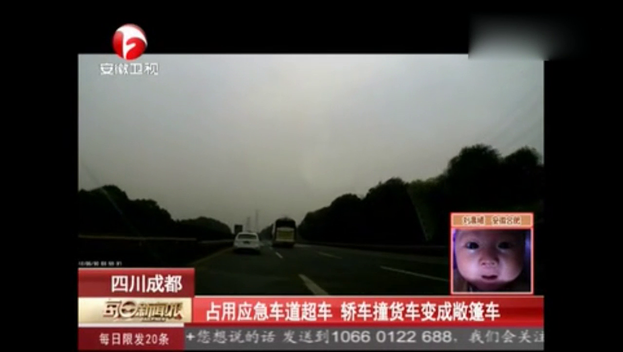轿车加速超车 结果轿车撞货车瞬间变成敞篷车