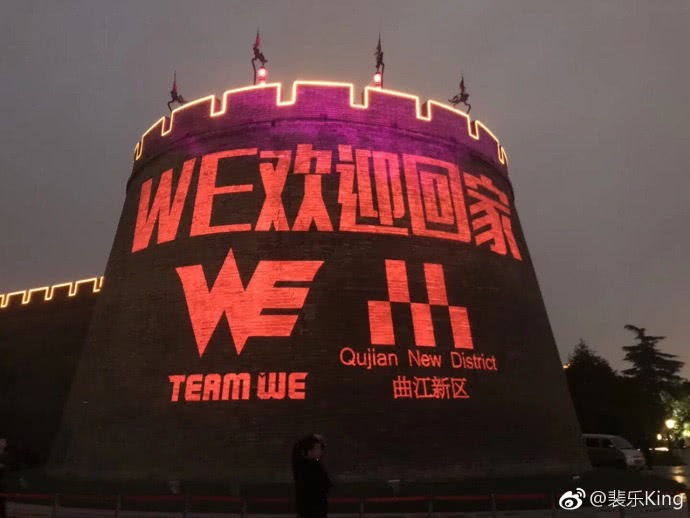 we西安举行入城仪式上热搜,天王sky:无比震撼