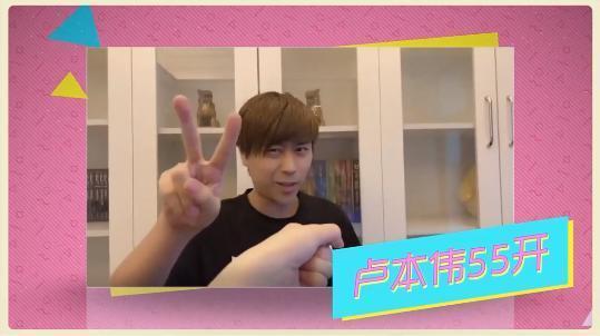 阿冷斗鱼直播周年庆众主播送上祝福视频 另55