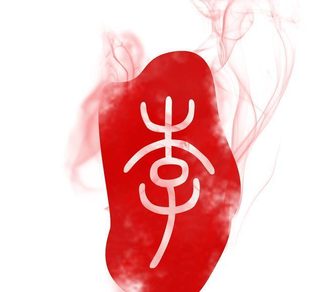 篆书搭配印章 与众不同的百家姓个性微信头像 有你的姓氏吗