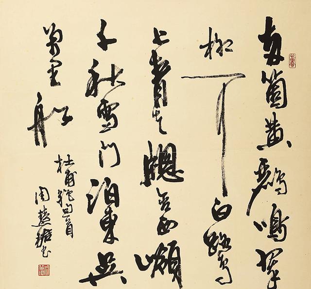 论女书法家周慧珺书法是不是野路子