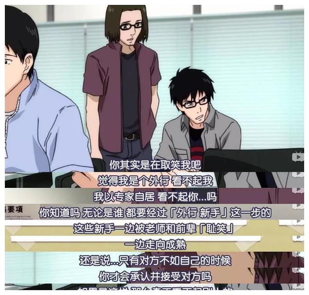 《欢迎加入NHK》：脱宅动漫这个系列你知道吗？