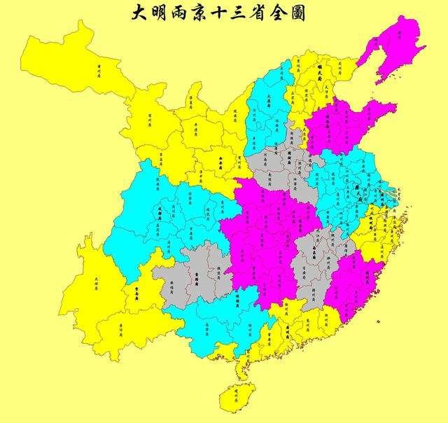 地理答啦:明朝的三司--布政使司、都司、按察司