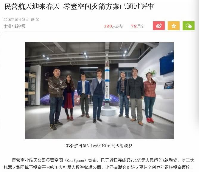 速递!新鲜的“比亚迪“资讯全在这，看我就够了