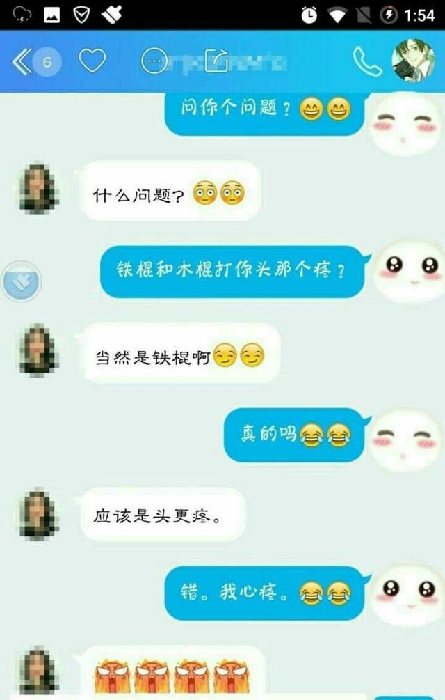 最强表白套路,拿去撩你喜欢的人吧
