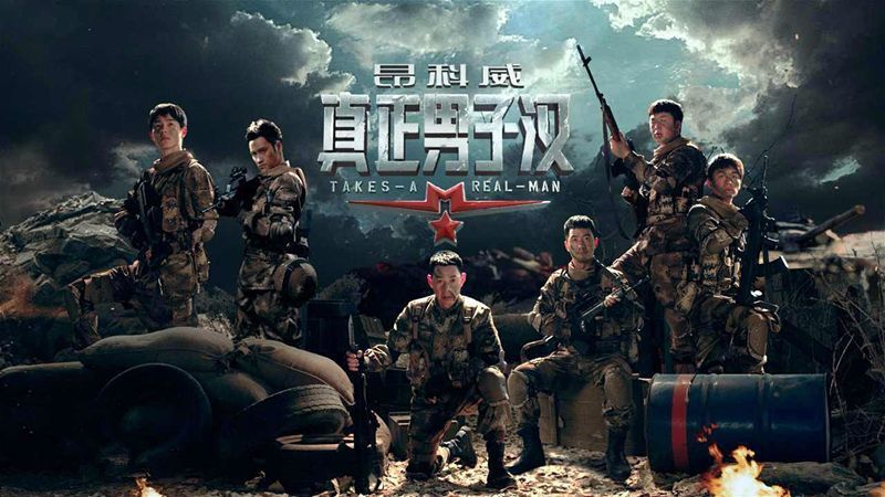 真正男子汉教官现状:王威光荣退役,而他在维和