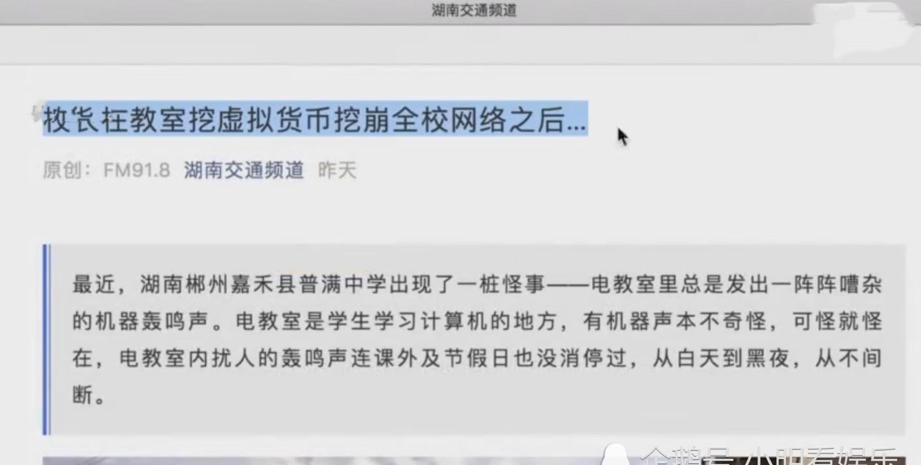 WECasino USDT - 全球热门USDT游戏娱乐平台，安全稳定，极速出款MIX再度被韩国五大交易所下架币价暴跌超60%