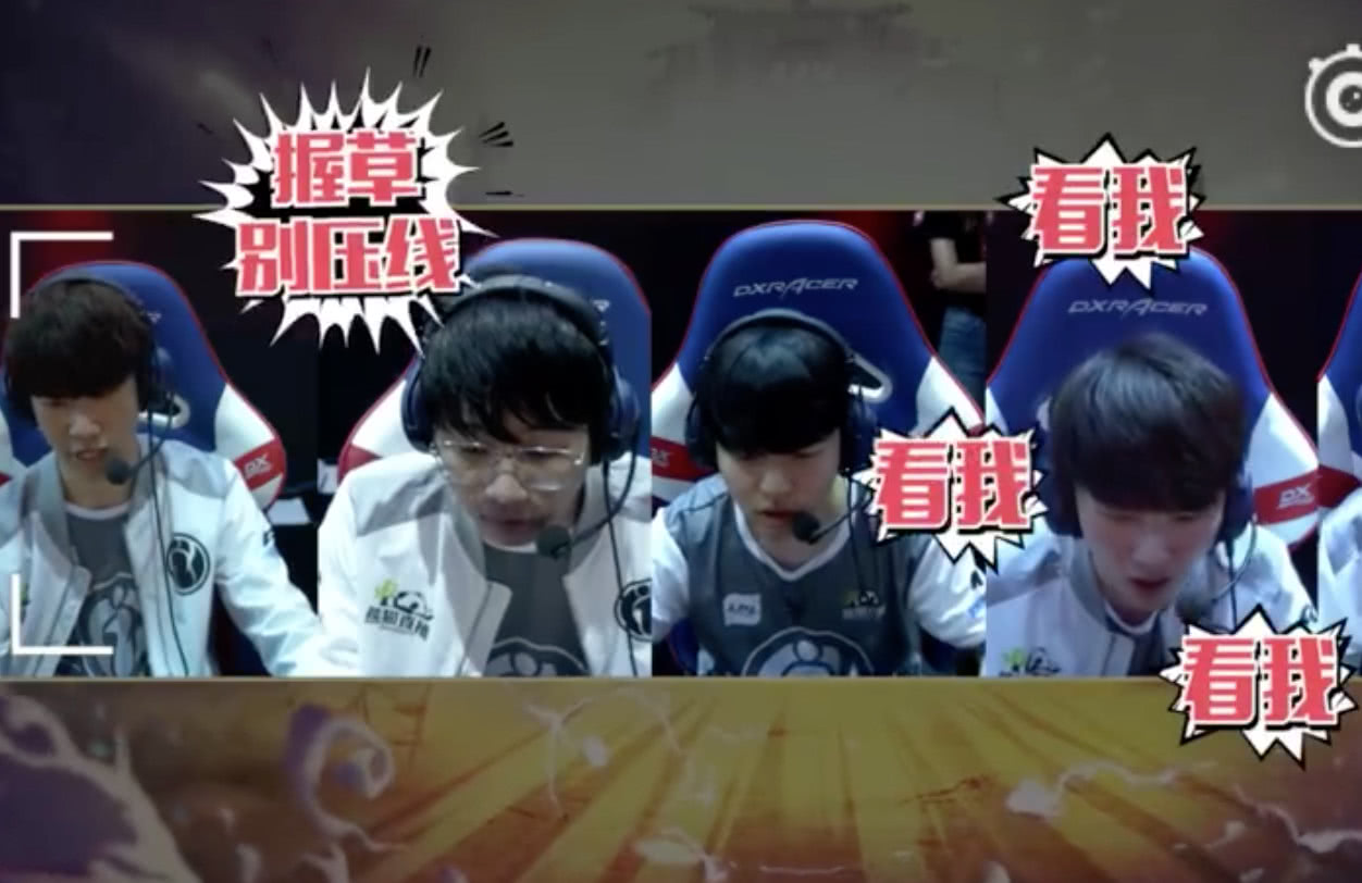 IG半决赛语音肉鸡让阿水不要送,最后他却carry