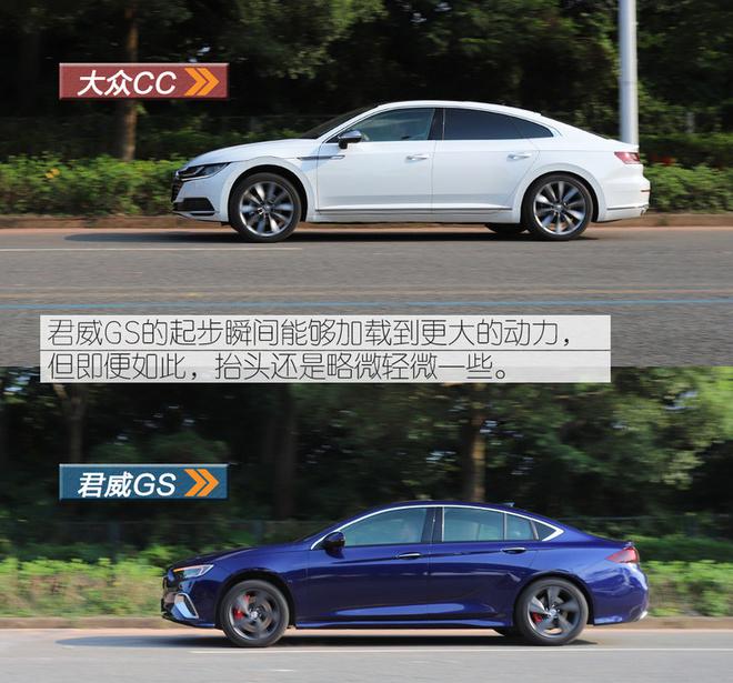 战火重燃 大众CC对比评测别克君威GS