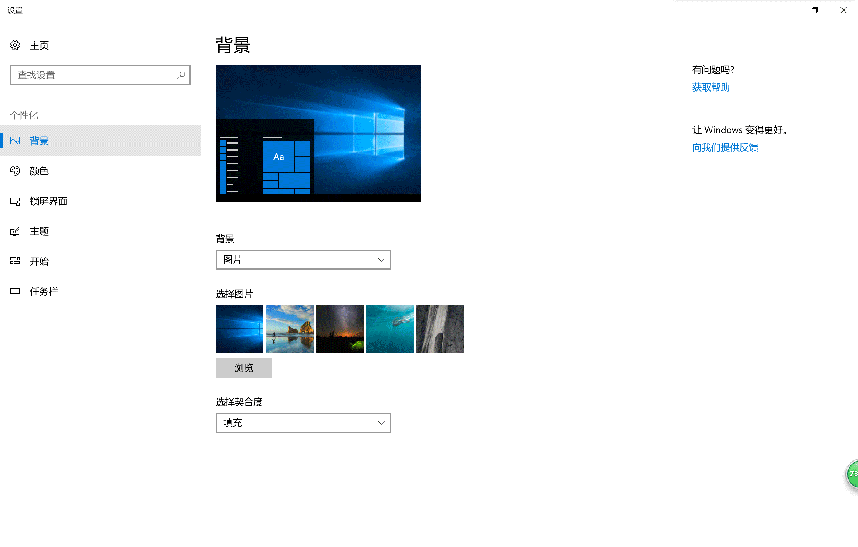 微软pro5高清桌面壁纸,微软桌面壁纸高清 新surface pro体验——从一见钟情到爱不释手